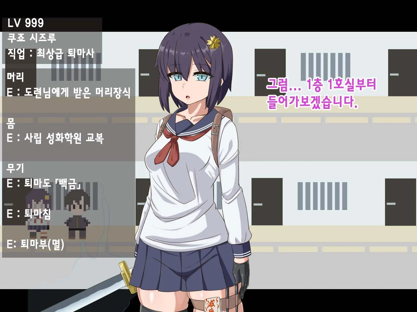Kininatte Ita Onnanoko Ga, Itsu No Manika Kimobuta Otoko No Ochipo Ana Ni Tsukuri Kaerarete Ita… ~Kiseigata Youma Ni Nou O Su Ni Sareta Onna Toumashi Hen~